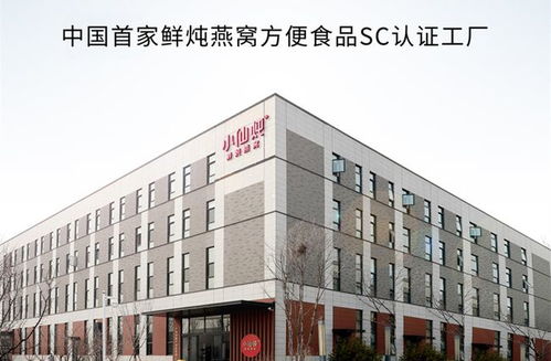 匠心品質獲認可 小仙燉以卓越標準贏得人民日報客戶端贊譽